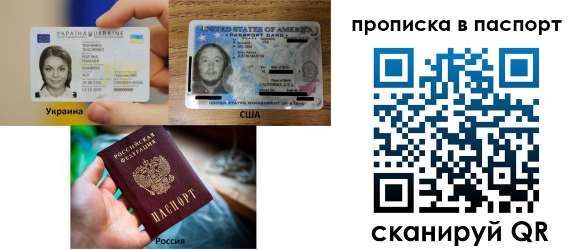 прописка от собственника в Курганской области