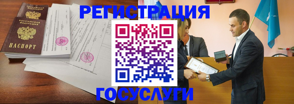 временная регистрация гарантия в Курганской области